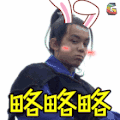 琅琊榜 电视剧 好看 soogif soogif出品 略略略