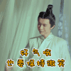 《大王不容易》 张逸杰 电视剧