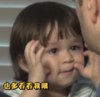 萌娃 威廉 也多看看我哦 搞笑 沙雕 魔性