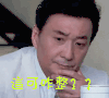 这可咋整