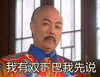 张铁林 演员 古装 胡子 我有双下巴我先说
