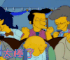 辛普森一家 开心 太棒了