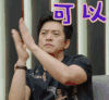 歌手总决赛 李建 可以 我是歌手