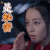 烈火如歌 soogif soogif出品