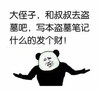 金馆长 逗比 搞笑 大侄子和叔叔盗墓吧写本盗墓笔记什么的发个财