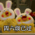 四六级