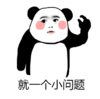 套路 猪饲料 就一个小问题 soogif soogif出品