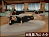 运动 瘦身 健身 减肥