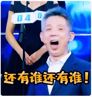 还有谁gif冯小刚gif影帝gif功夫gif
