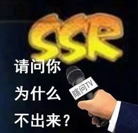 这是为什么 话筒 搞笑 请问你为什么不出来