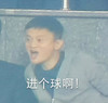 进个球啊 马云 搞笑 滑稽
