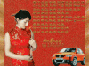 动图 美女 低头 俯视