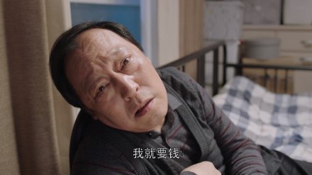都挺好 苏大强