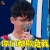 我是未来 我是未来2 你们都欺负我 熊梓淇 soogif soogif出品