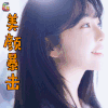 广告拍摄 裴珠泫 美颜暴击 开心 soogif soogif出品