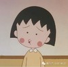 樱桃小丸子  生气 不开心 可爱的