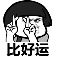 比好运 金馆长 蘑菇头 逗比