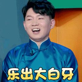 白娘子GIF表情图_白娘子表情_白娘子GIF动嗯动态包图片图片