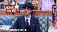 火星情报局 沈梦辰 薛之谦 刘维