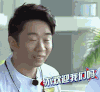 高能少年团 杨迪 尹正