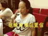 妹子 喝酒 酸爽 难以置信
