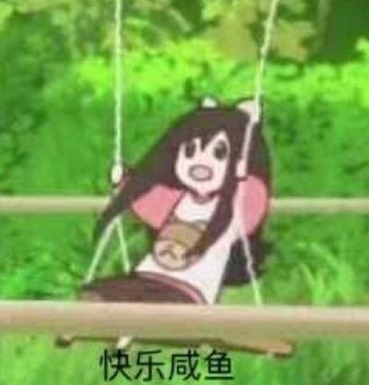 大杂烩 文字表情包 搞笑 沙雕 魔性