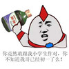 小学生 作对 斗图 搞笑 猥琐