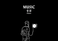 唱片 黑胶唱片 人像 黑 脑洞 音乐 music