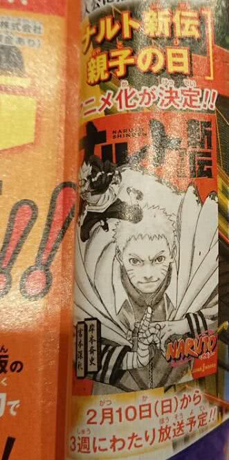 动漫 火影忍者 动画版