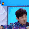 快乐大本营 soogif soogif出品 陈赫 不屑
