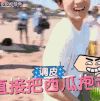 大海 可爱 王俊凯 TF Boys