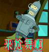 动漫 来尬舞啊 开心
