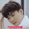 唐一白 挠头 惊讶 可爱