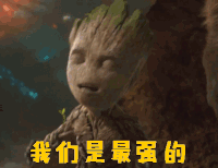 银河护卫队2 树精格鲁特 我们是最强的