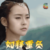 轩辕剑之汉之云 如释重负 soogif soogif出品