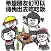 金馆长 聚餐 希望朋友们 请我出去吃饭