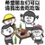金馆长 聚餐 希望朋友们 请我出去吃饭