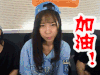 中国新歌声 soogif soogif出品 加油