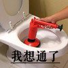 沙雕 环境 马桶 想通了