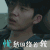 忧愁围绕着我 井柏然 风中有朵雨做的云 soogif 来自soogif