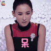 星星的密室第二季 张柏芝 呆 懵圈 soogif soogif出品