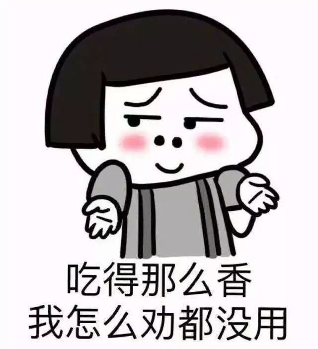 抖音表情包 抖音表情 抖音 做了一个关于你的梦 做梦 蘑菇头