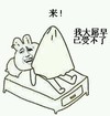 我大屌早已受不了 躺床上 鼓起 金馆长