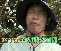 哎呀  天啊 上帝 受不了