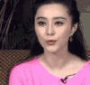 范冰冰 美女 气质 采访