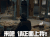 无心法师 顾玄武 王彦霖 表情包 正面上我