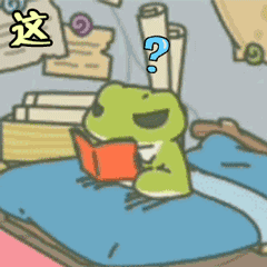 这是啥 卡通 问号 青蛙 看书