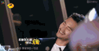 我们来了 刘嘉玲 饭局 聊天
