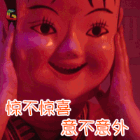 缝纫机乐队 惊不惊喜 意不意外 皱眉 凝重 严肃 电影 soogif soogif出品