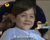 萌娃 可爱 微笑 开心